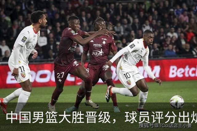 中国男篮大胜晋级，球员评分出炉，高诗岩最差，庞峥麟成最大惊喜