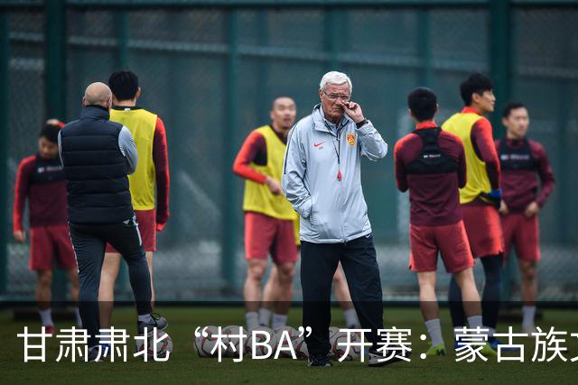 甘肃肃北“村BA”开赛：蒙古族文化与机器人科技的篮球之约