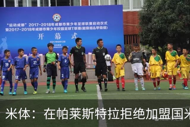 米体：在帕莱斯特拉拒绝加盟国米后，球队将目光转向小将哈莱利