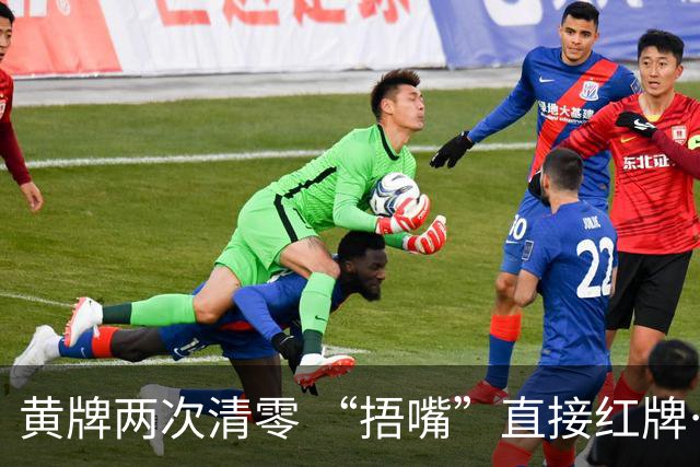 黄牌两次清零 “捂嘴”直接红牌……2026世界杯新规详解→